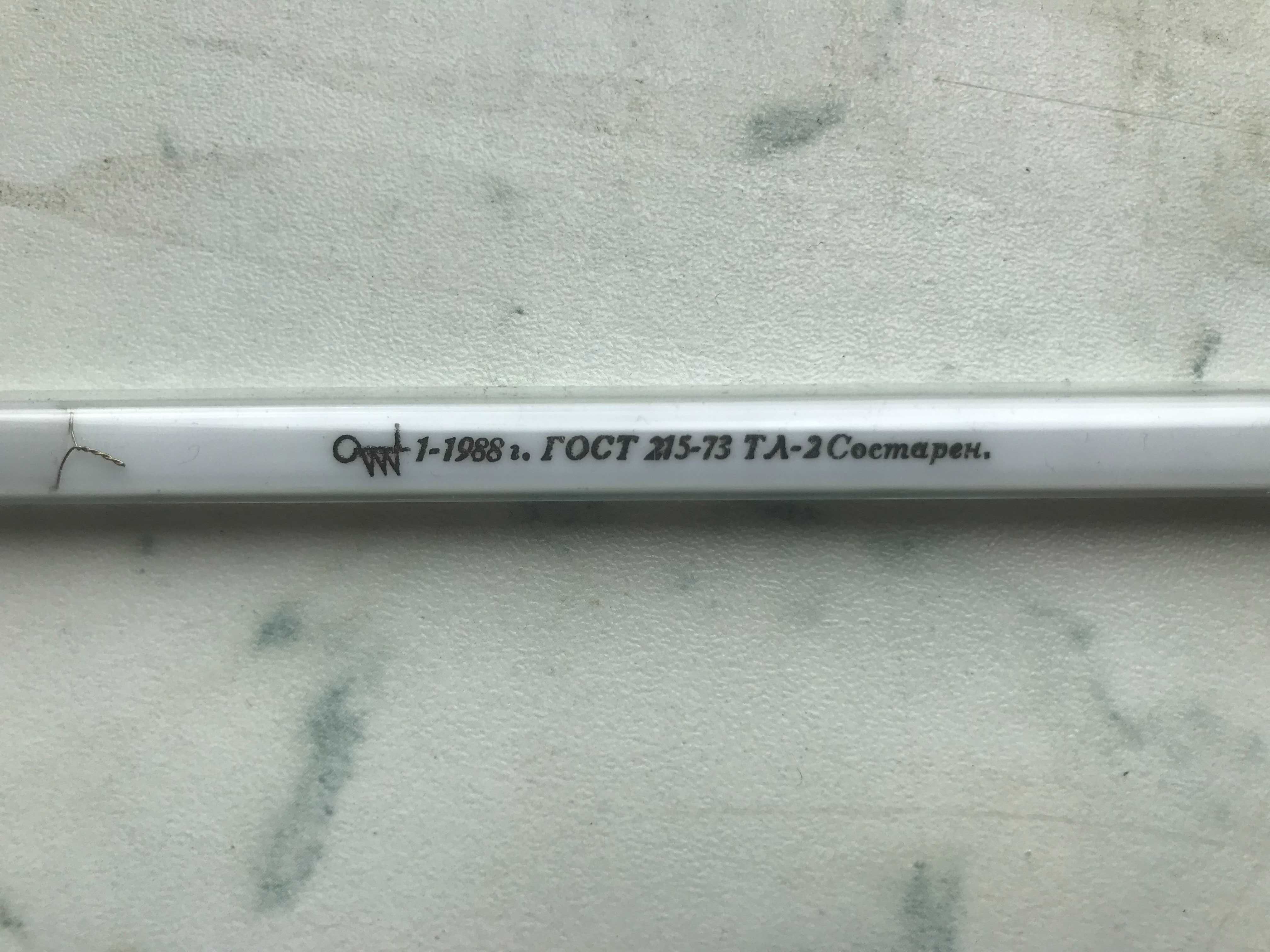Лабораторный градусники 100 и 250 градусов ГОСТ215-73 ТЛ-2 .2823 73 ТТ