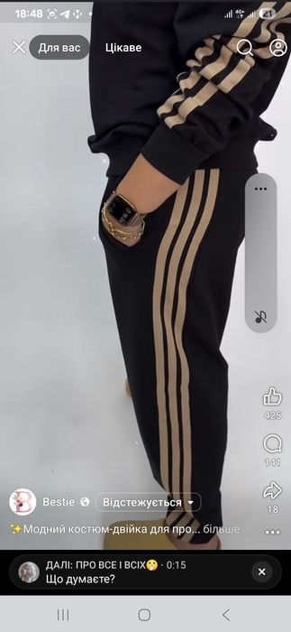 Продам новий костюм