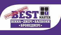 Вікна, Двері, Балкони металопластикові тм. WDS та Aluplast