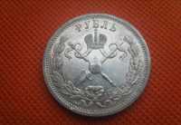 Рубль 1896 Коронация