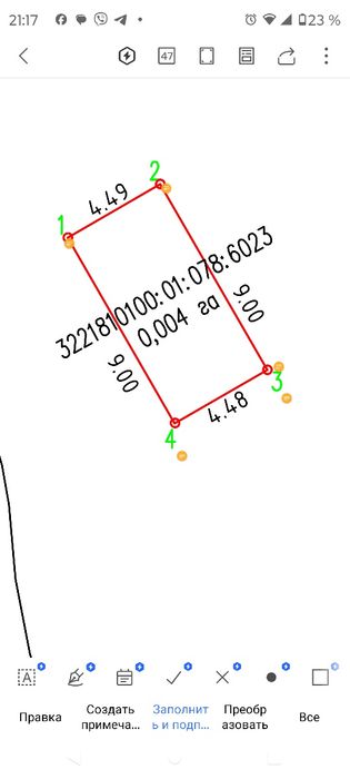 Ділянка під гараж