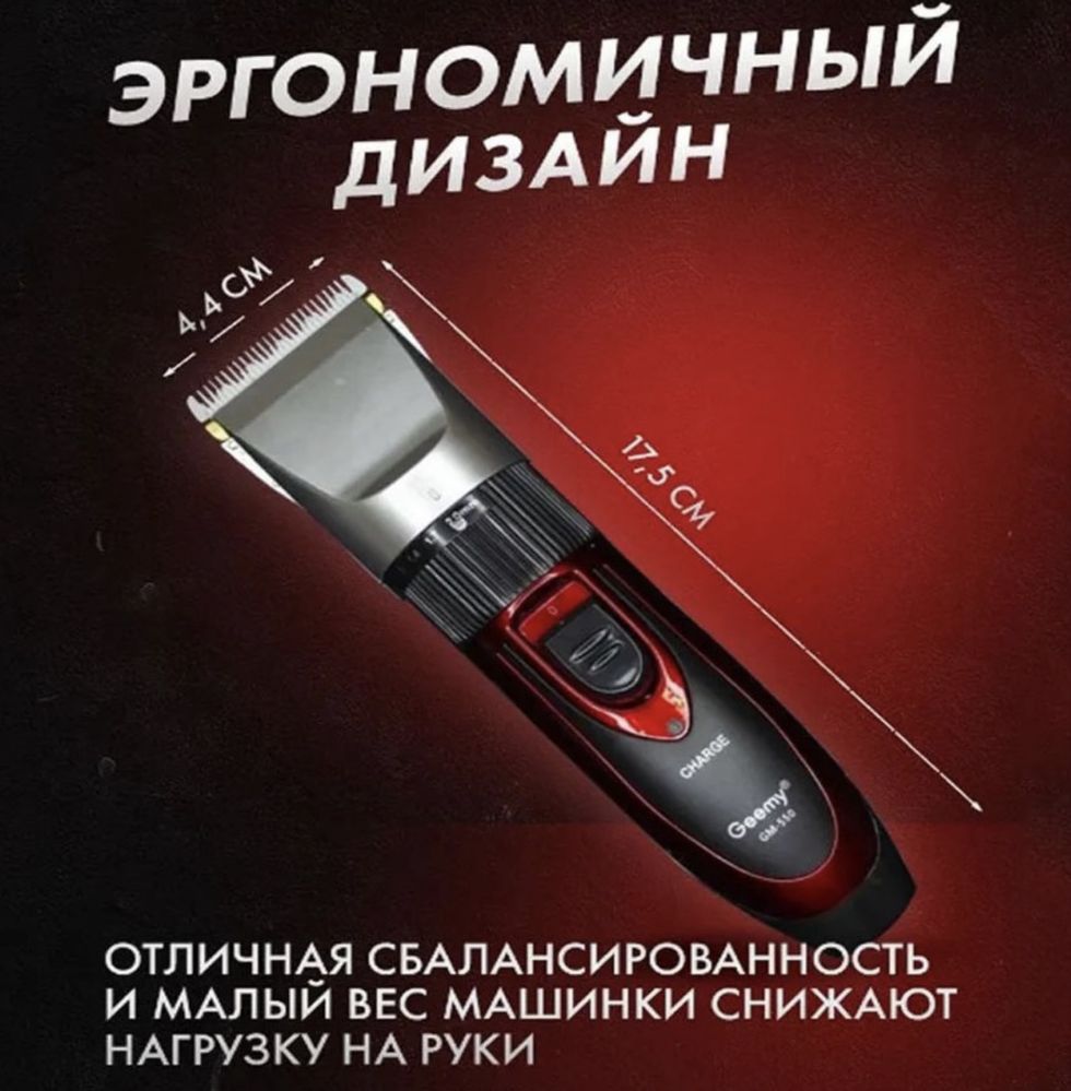 Машинка для стрижки професійна з двома акумуляторами тример і бритва
