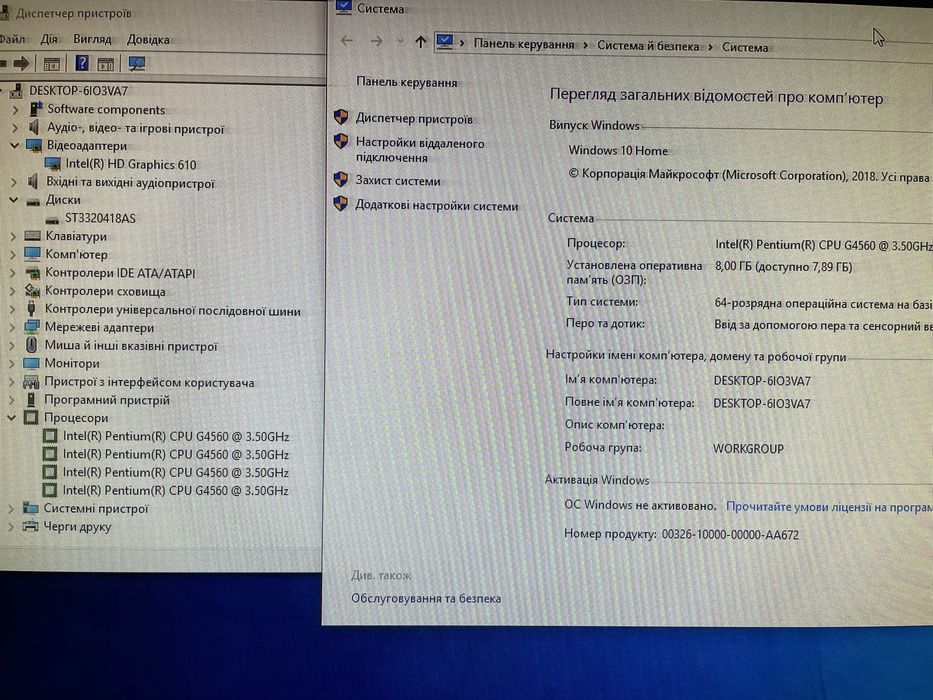 Комплект для  ПК