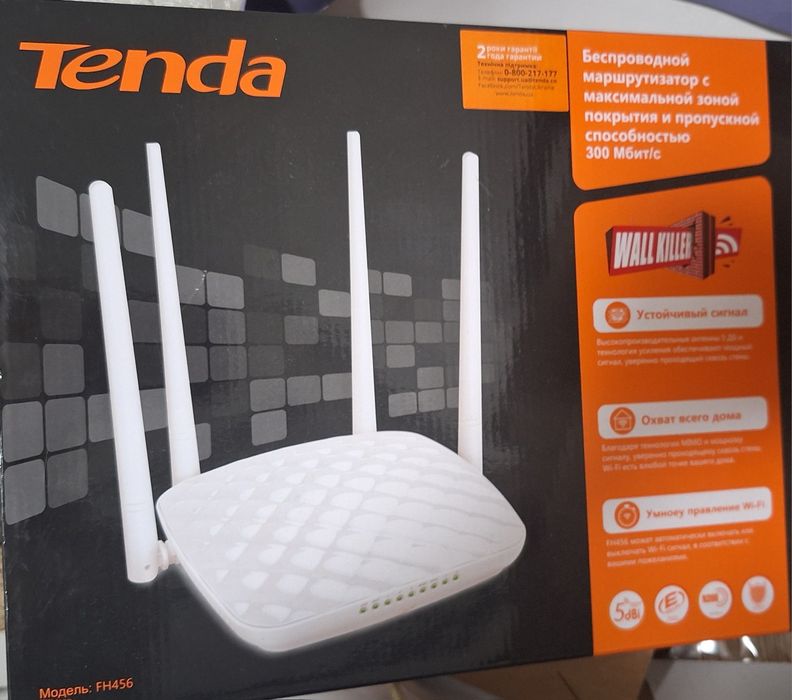 Потужний WI-FI роутер TENDA FH456 300m Wireless N Smart Router