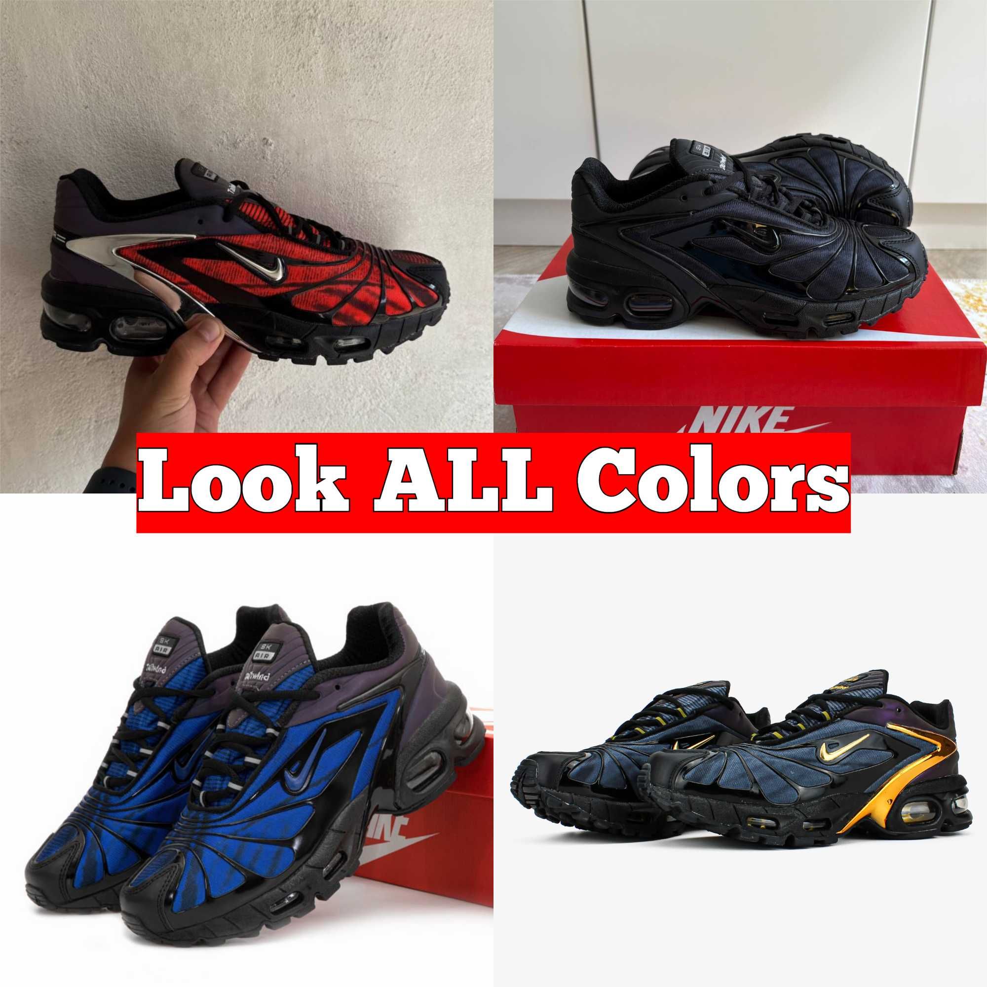 Кроссовки Nike Air Max Tailwind x Skepta Кросівки Аир Макс Скепта Люкс