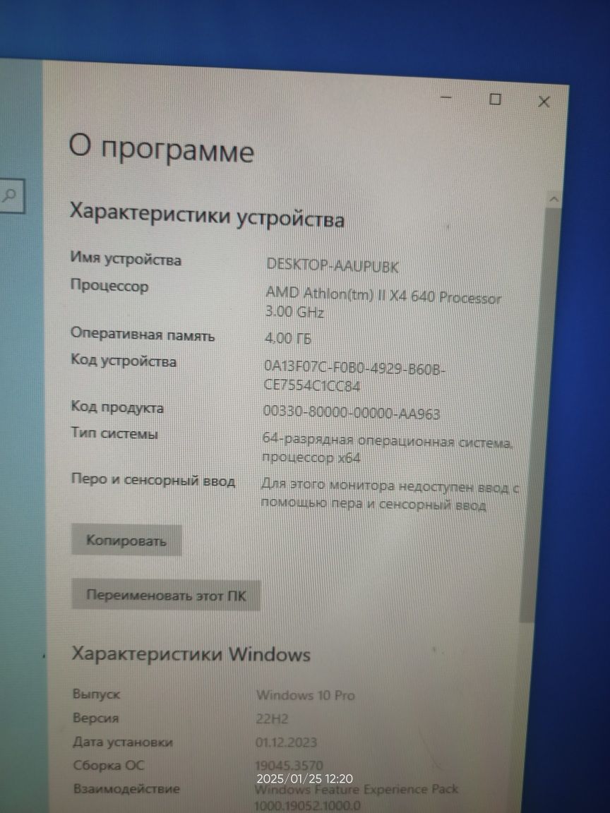 продам ігровий системнік