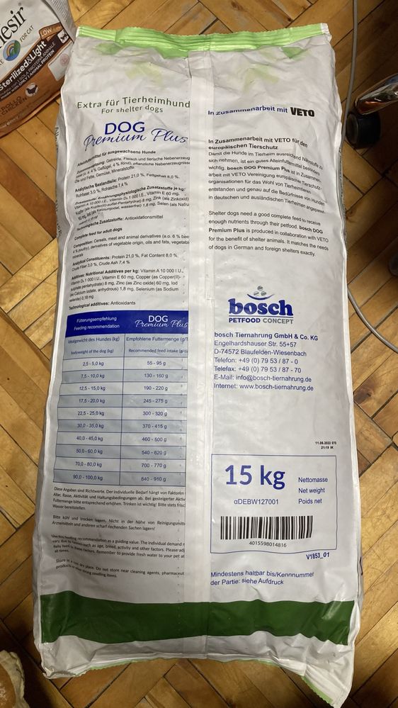 Корм для собак bosch