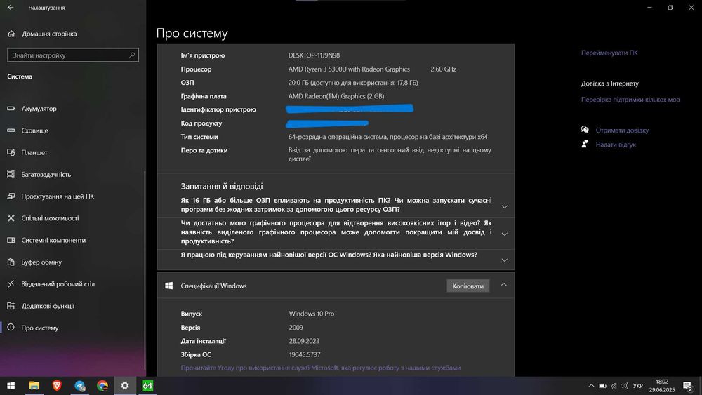 Lenovo V14 G2-ALC (Ryzen 5300, 20GB RAM, 256 SSD) як новий