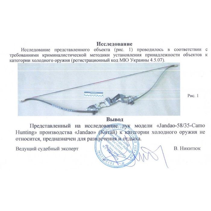 Лук детский со стрелами, подростковый лук для спортивной стрельбы, лук