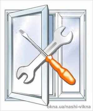 7 НЕБО РЕМОНТ ВІКОН. ремонтні роботи