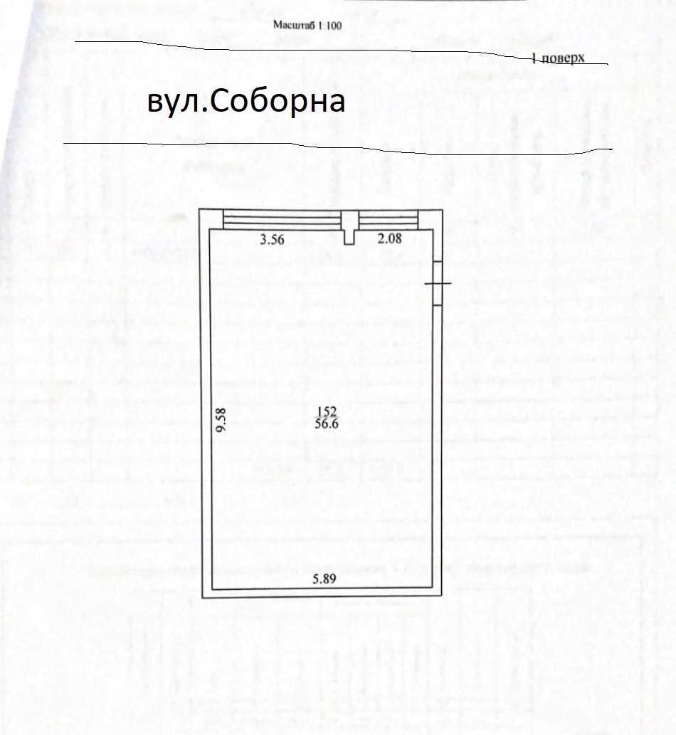 Здам фасадне приміщення по вулиці  Соборна 9. ЖК ДеЛюкс