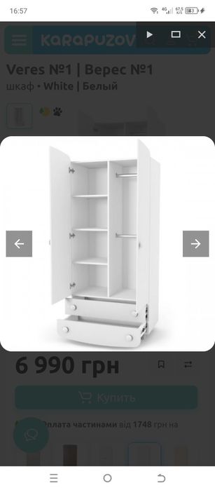 Продам дитячу шафу