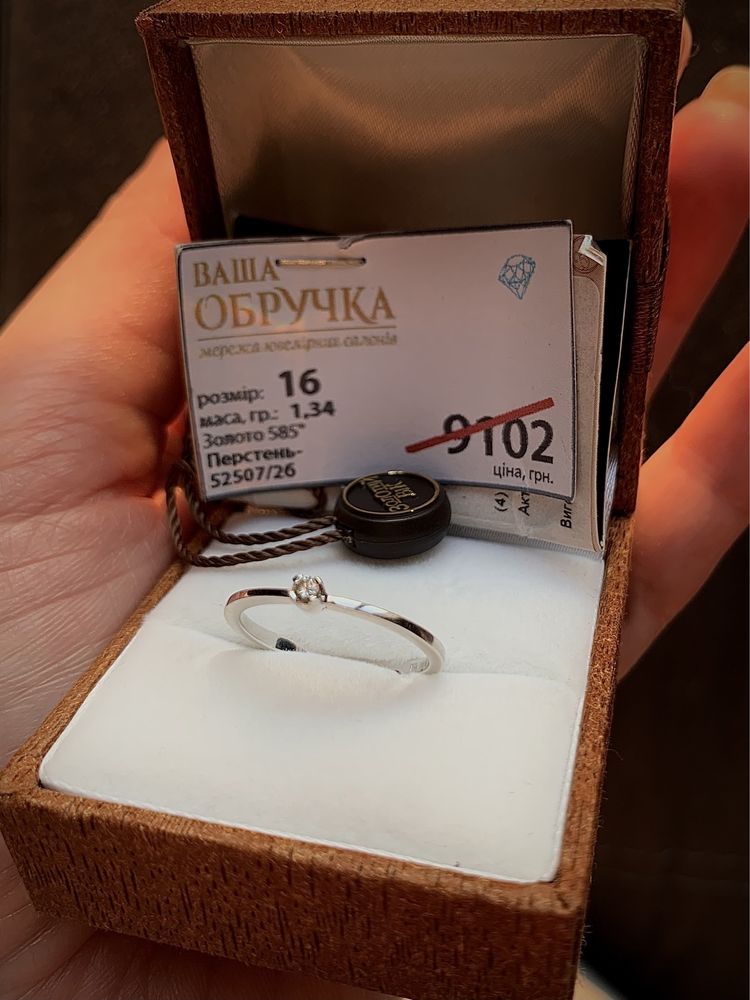 Мінімалістична каблучка з білого золота з діамантом