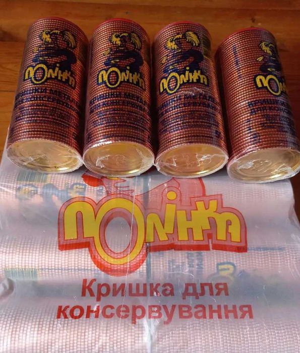 Кришки для консервації