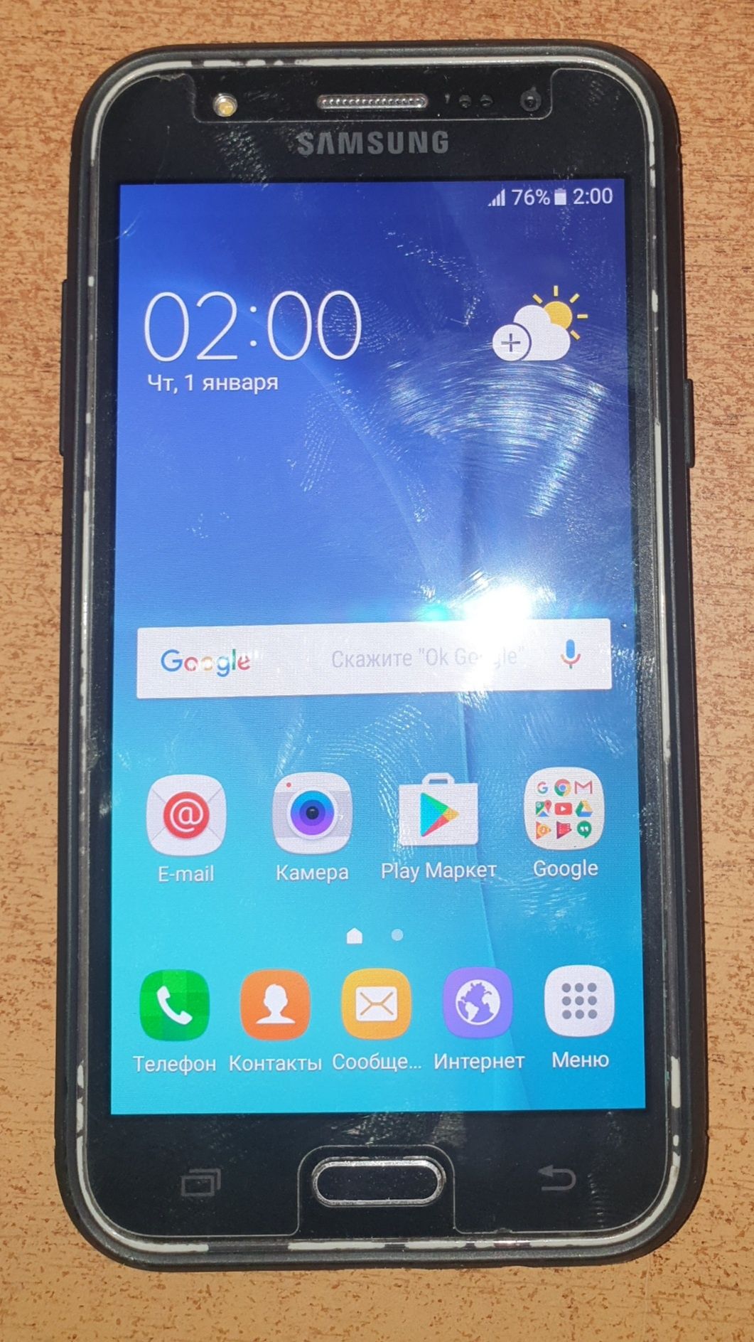 Марка телефона: Samsung  j 5  2015 год продам
Состояние: Б/у
Операцион
