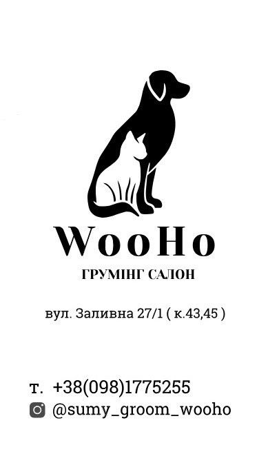 Перетримка тварин.Готель (передержка) для домашніх улюбленців, песиків