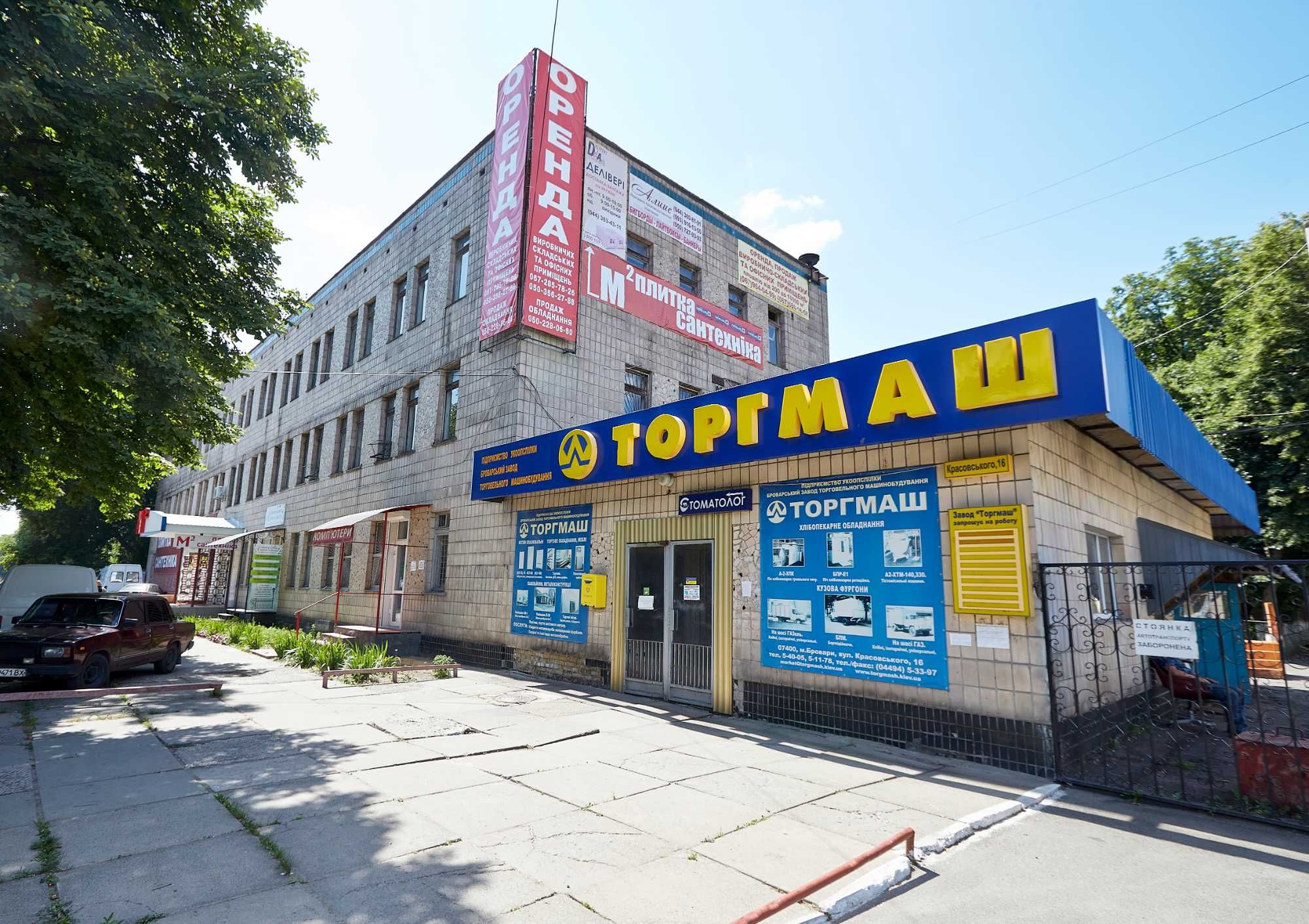 Продаж фасадної офісної будівлі 1879 кв.м, вул. С. Москаленка, Бровари