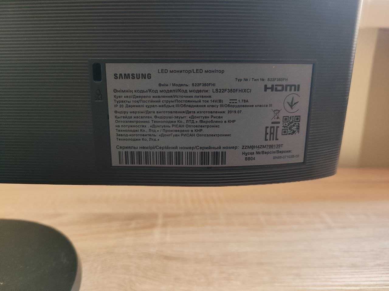 Монітор Samsung 22" S22F350F