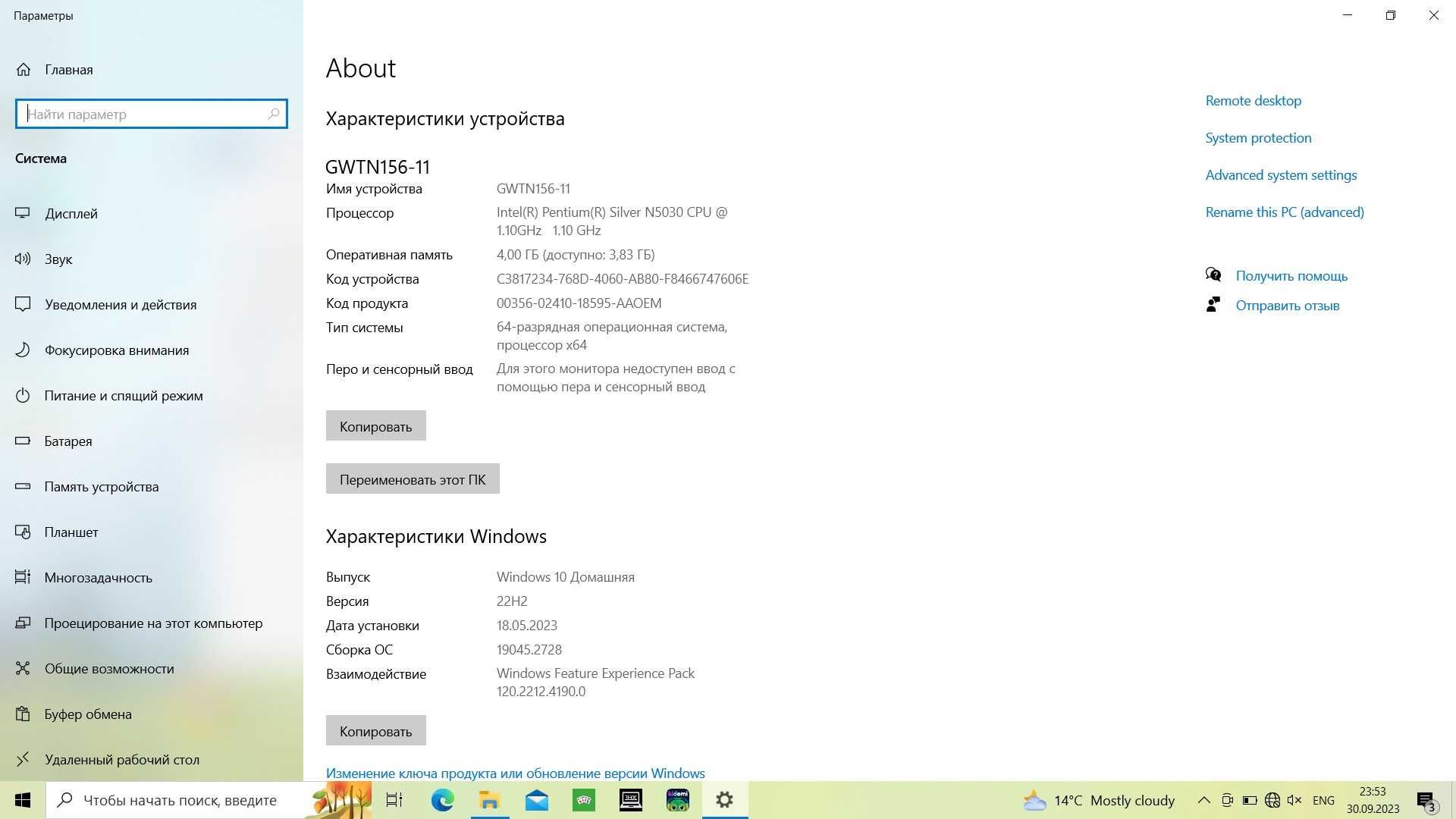Ноутбук как новый американcкий Gateway (Acer) 15.6" IPS FullHD