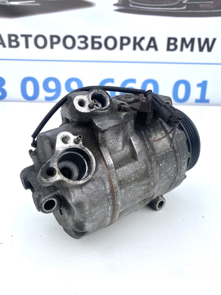 Компрессор Кондиціонера BMW E60 E61 М57н M47n М54 Н52 Компресор Е60