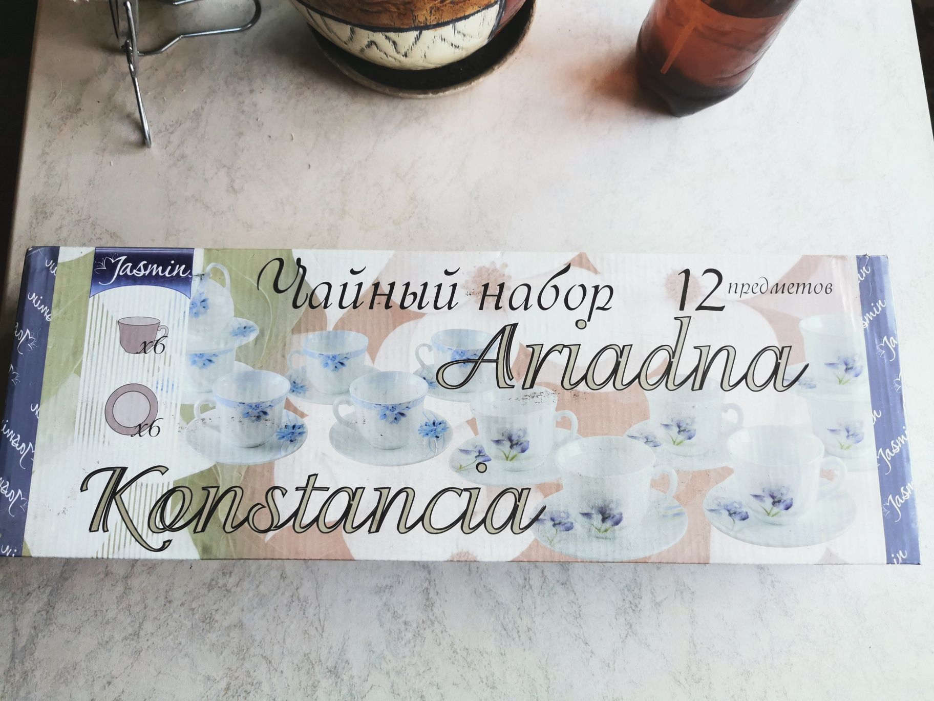 Набір чашок та блюдець  для чаю