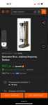 Saturator wody stelton