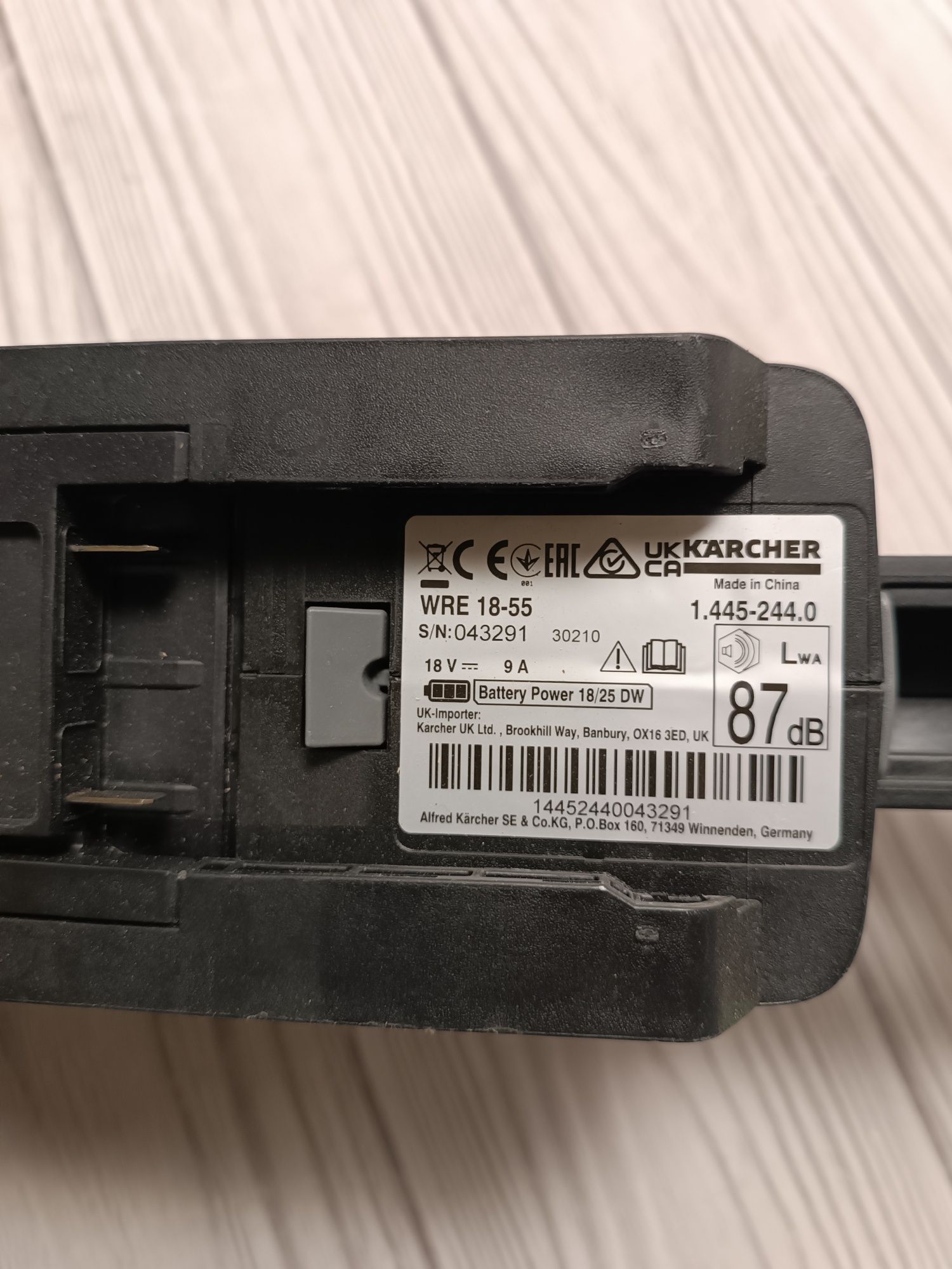 Karcher WRE 18-55 пристрій для видалення бур'янів