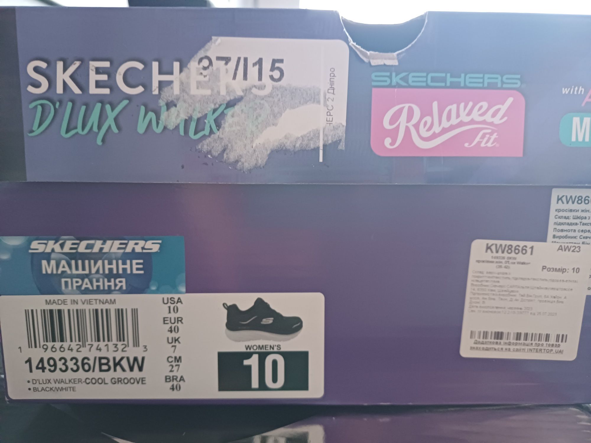 Кросівки Skechers Relaxed Fit D´Lux Walker - Cool Groove р.36,39,40,41