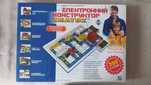 Електронний конструктор Знавець 320 деталей