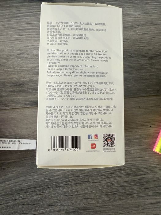 Labubu embalado e selado