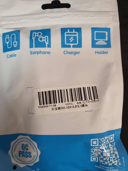 Кабель USB 5v - 12v 5,5*2,1 для роутера от повербанка