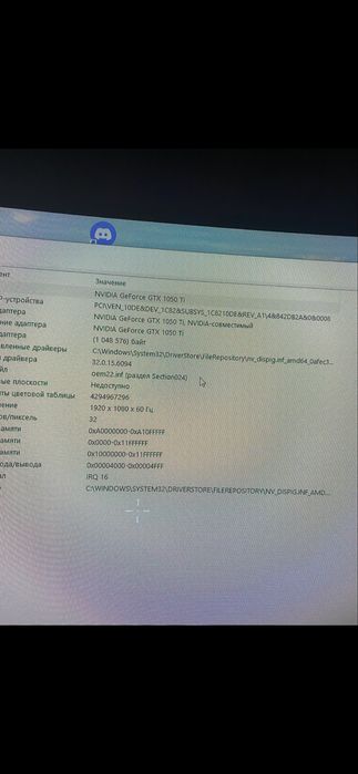 Продам компʼютер обмін на ноутбув