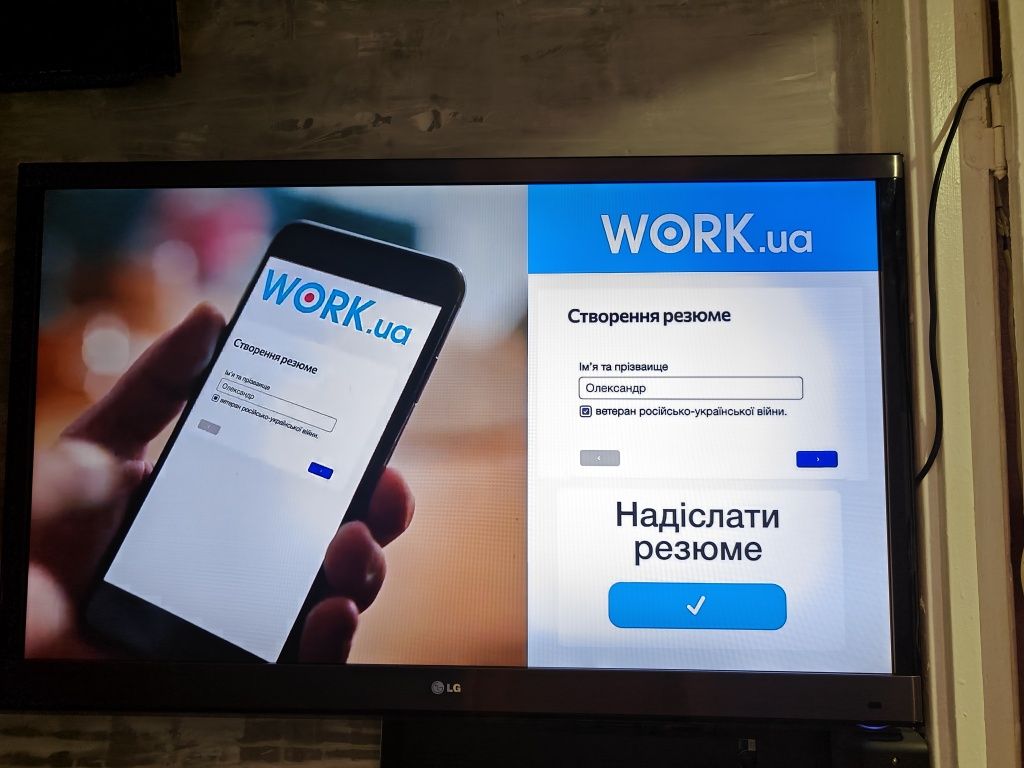 Телевізор лж 47 дюймів смарт