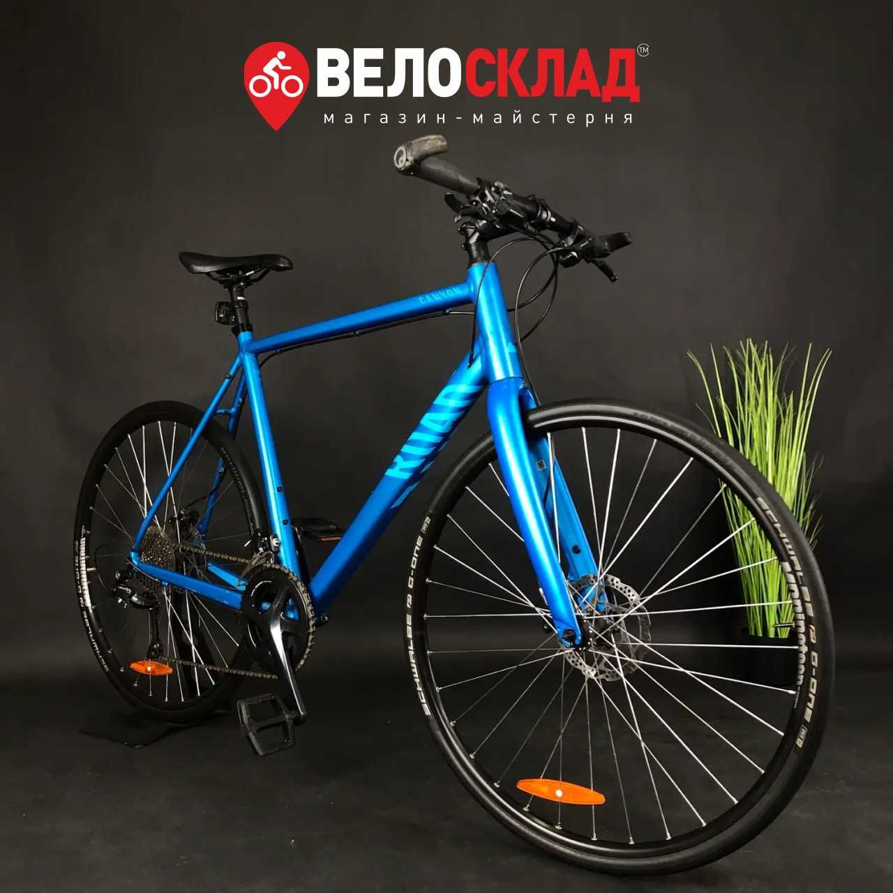 Велосипед гібрид CANYON ROAD LITE AL 5.0 28"