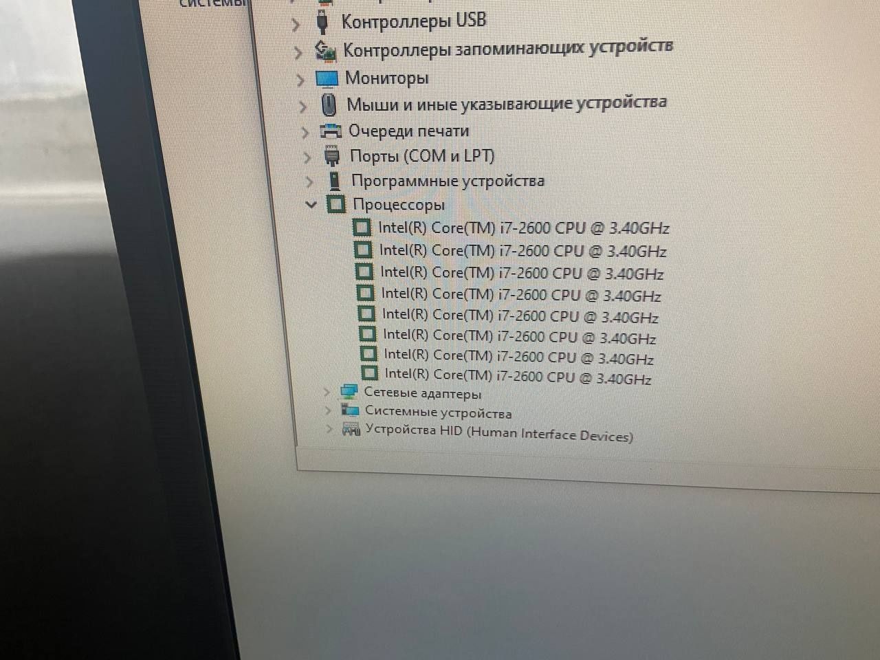 Продам игровой Пк СРОЧНО!