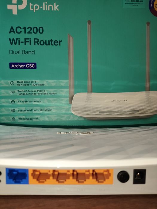 Маршрутизатор TP-LINK AC1200 WI-FI. Archer C50