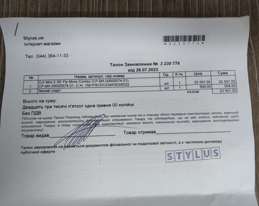 dji mini 2 fly more combo 4k + 128gb Mavic