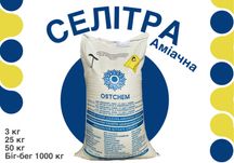 Знижка! Селітра аміачна N: 34.4%, Мінеральне добриво 25 кг