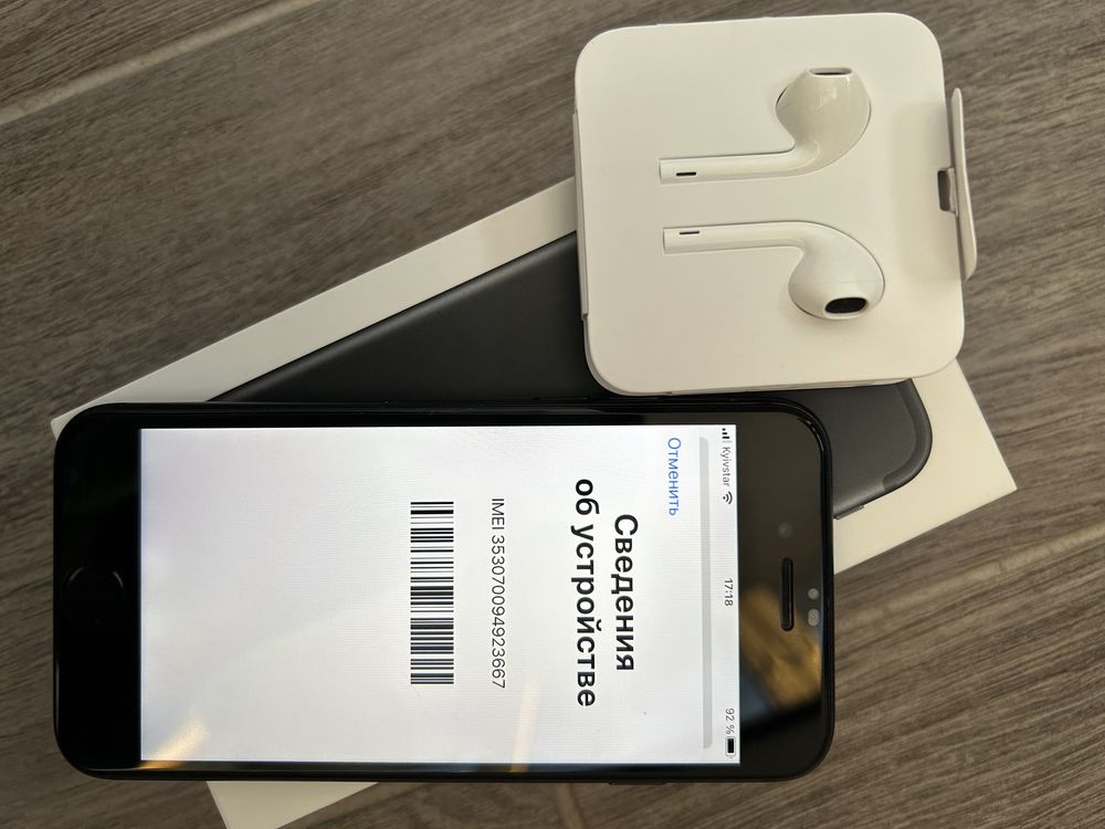 Apple IPhone 7  32 GB