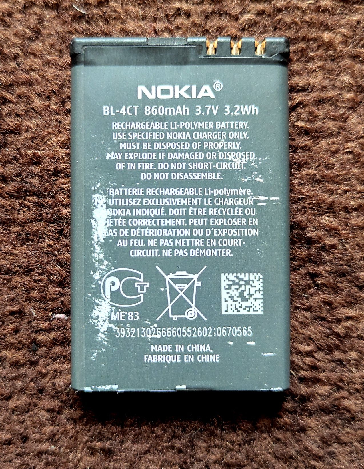 Батарея от Nokia