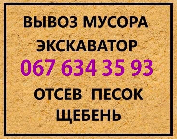 Услуги (Аренда) бобкат бобкет Bobcat /Фреза/ Гидромолот/Вилы /Самосвал