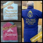 Іменні халати, махровий халат, велюровий. Під замовлення.