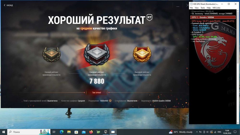 Серія АПГРЕЙД карта NVIDIA Quadro 3000M 2gb GDDR5 MXM Dell M6600 HP