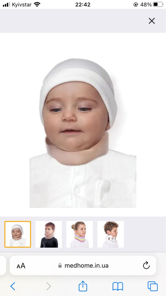 Продам бандаж шанца для немовлят