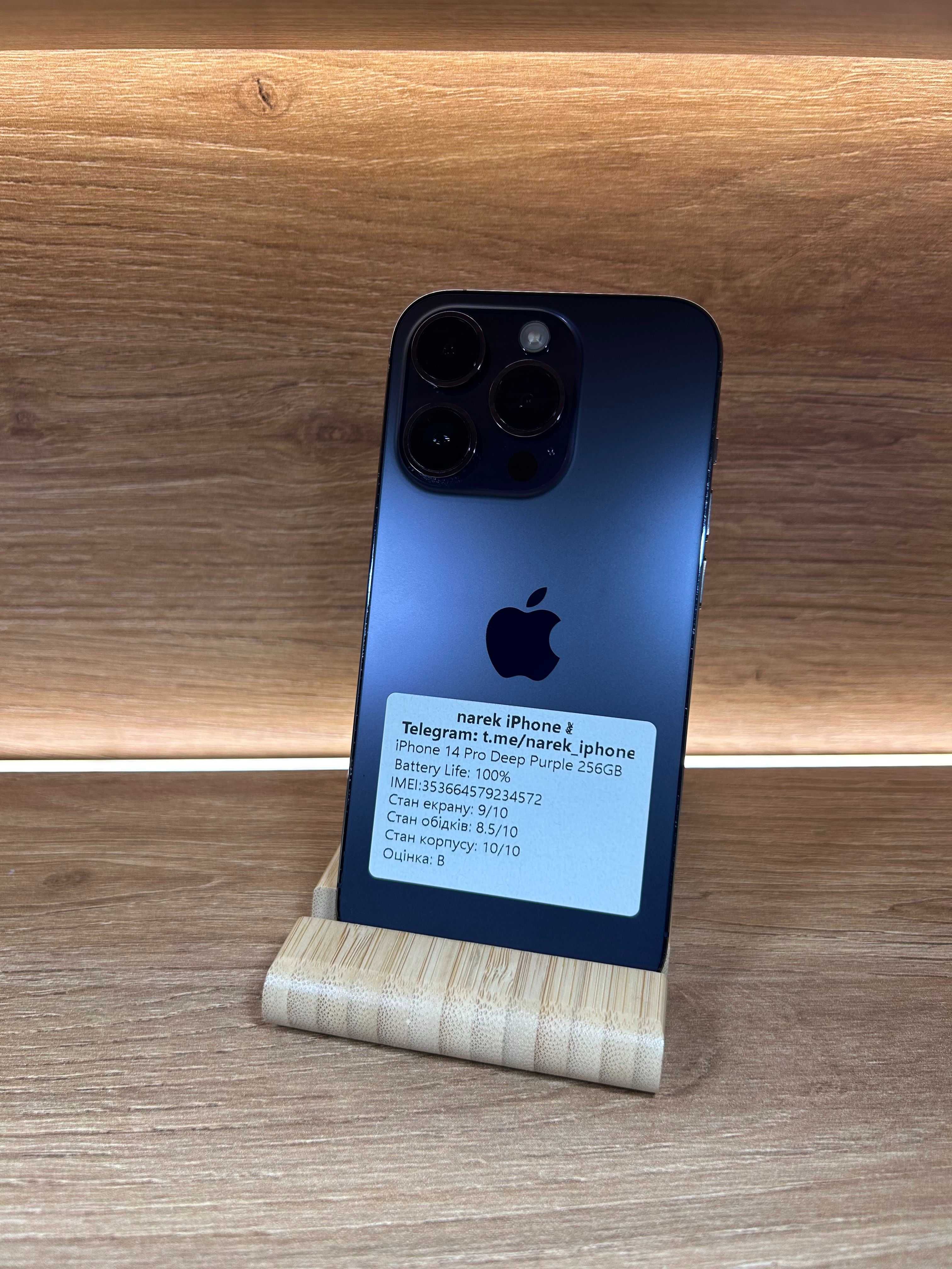 iPhone 14 Pro 256!!! З США!!! АКБ: 100%!! №: 4572! Неверлок!!