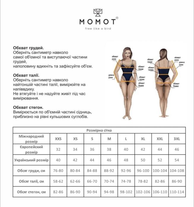 Брючный костюм ультрамарин , Momot ателье . Размер S