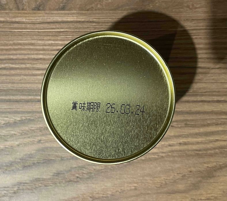 Matcha Marukyu Koyamaen Yugen puszka 40g