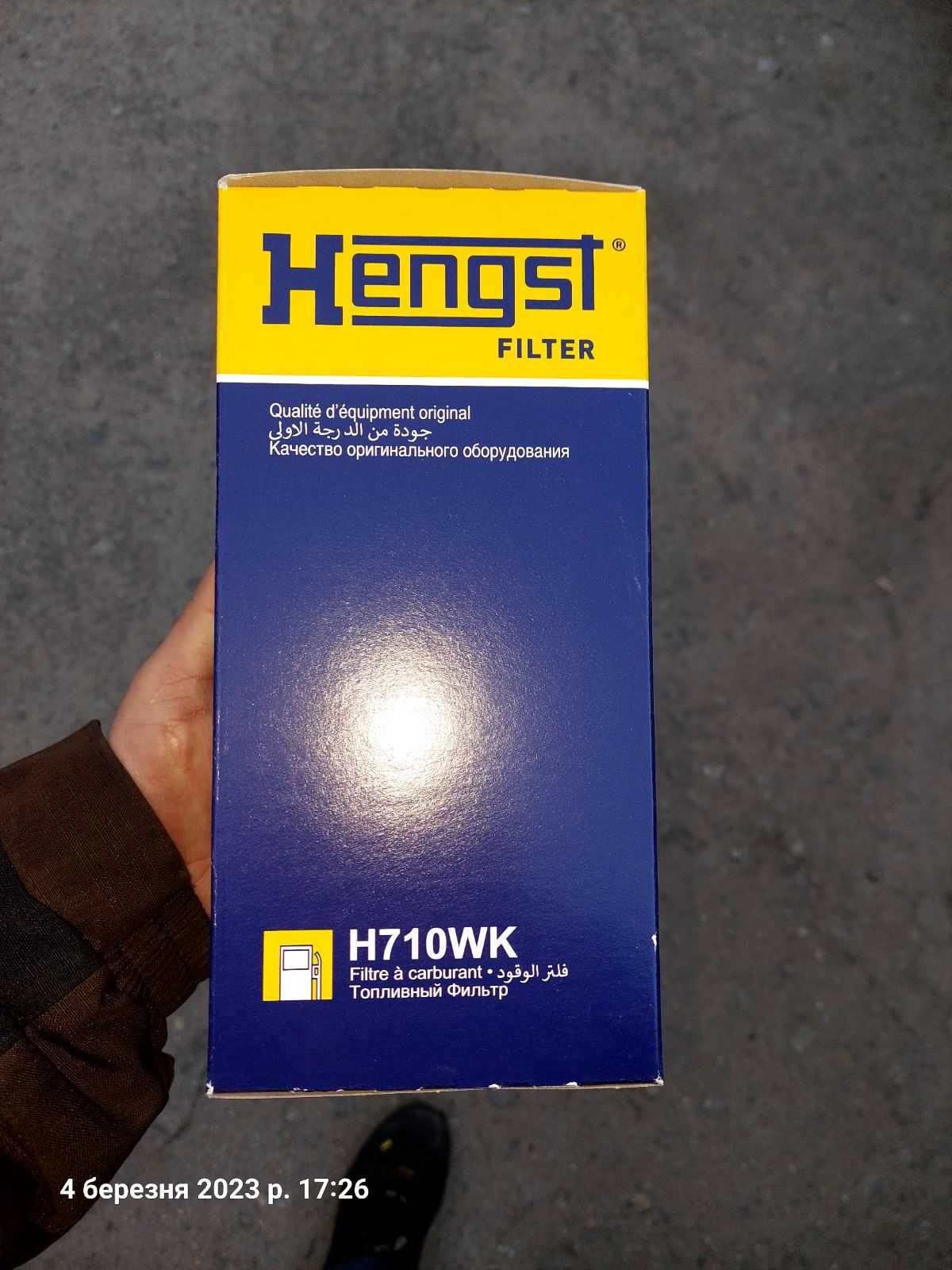 Фільтр паливного сепаратора . Hengst H710WK.