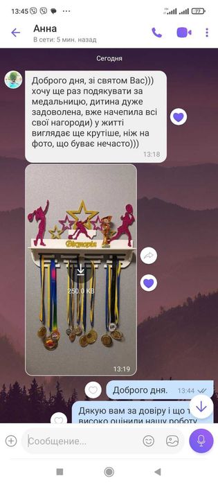 Медальниця теніс для дівчинки з поличкою
