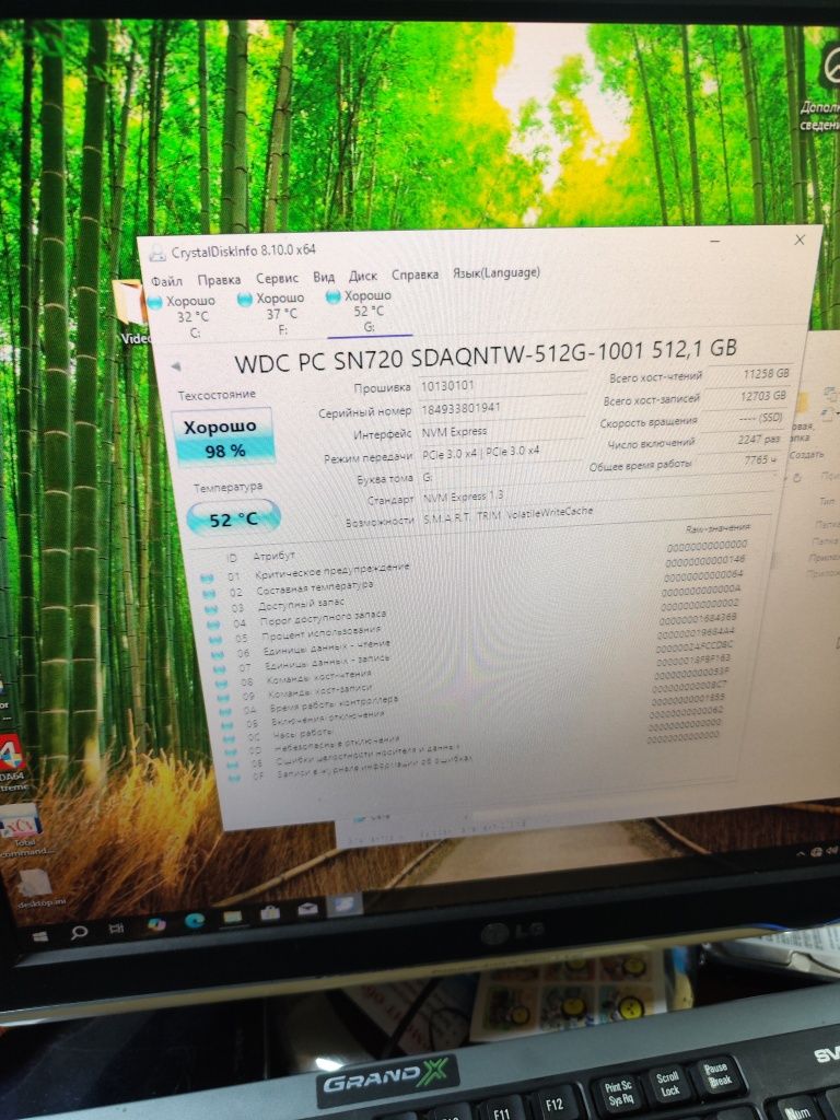 SSD жёсткий диск 512 Гб